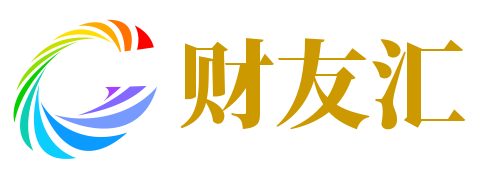财友汇